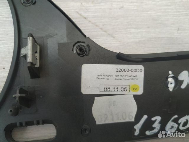 Рамка панели приборов 3C1858335AS VW Passat (B6) 2