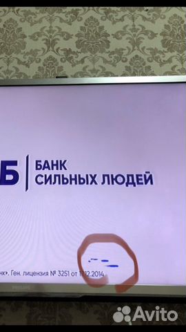 Телевизор philips Телевизор philips