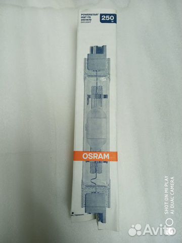 Osram PowerStar HQI-TS 250W/NDL