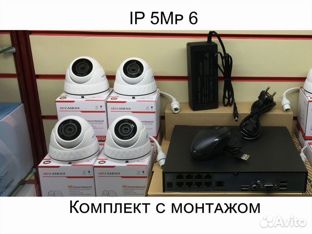 Комплект видеонаблюдения IP 5Мп POE 6 4х2