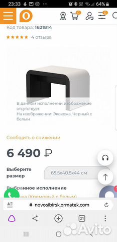 Кровать туалетный стол пуф Тумба прикроватная Кровать туалетный стол пуф Тумба прикроватная