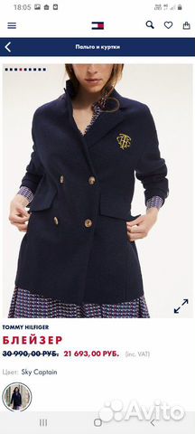 Продам новый жакет Tommy Hilfiger