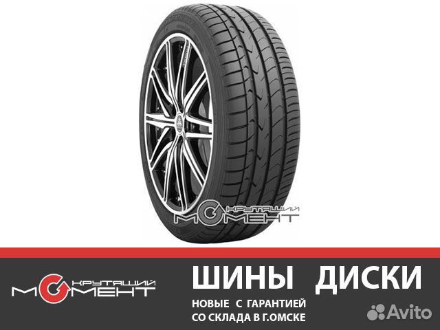 Летние шины 205/70 R15 Toyo Tranpath mpZ (96H)