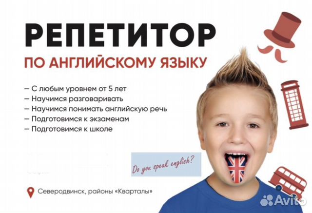 Репетитор по китайскому и английскому языкам