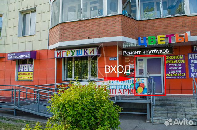 Торговая площадь 20 кв.м ЖК Южный парк Торговая площадь 20 кв.м ЖК Южный парк