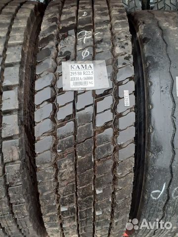 Шина Кама 295.80.22.5 12шарт 176943нг
