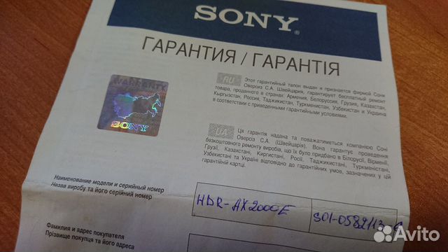 Видеокамера Sony HDR-AX 2000 Видеокамера Sony HDR-AX 2000