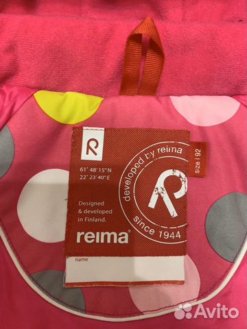 Костюм reima демисезон