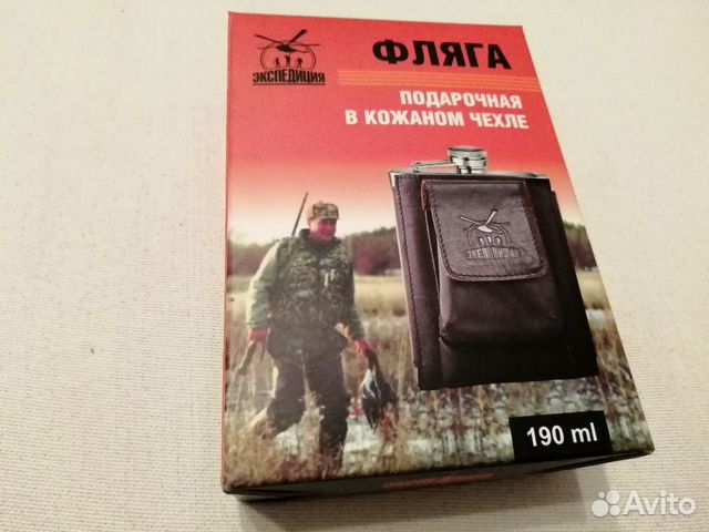 Фляжка Фляжка