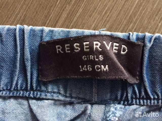 Брюки и комбинезон Reserved
