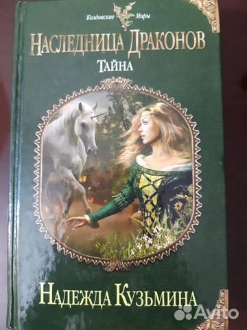 Книги Книги