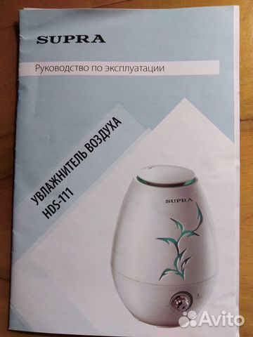 Увлажнитель воздуха