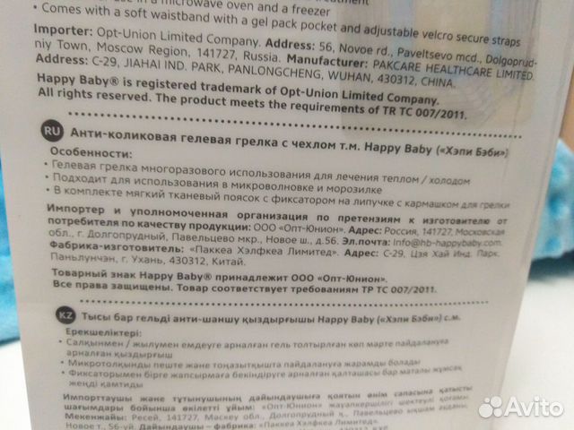 Молокоотсос Avent ручной