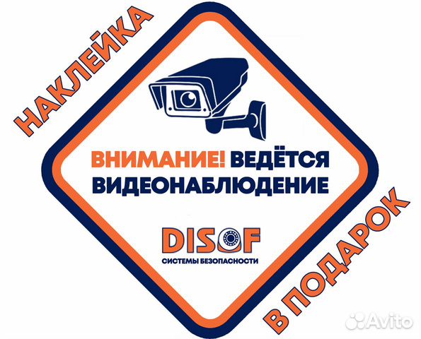 Видеонаблюдение комплект AHD с 4G №439 Видеонаблюдение комплект AHD с 4G №439