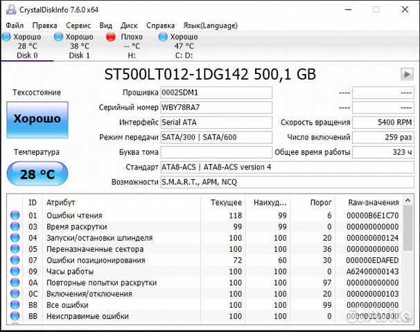 HDD 500gb ST500LT012-1DG142 HDD 500gb ST500LT012-1DG142