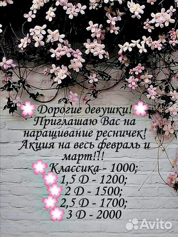 Красота Красота