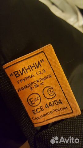 Бескаркасное автокресло