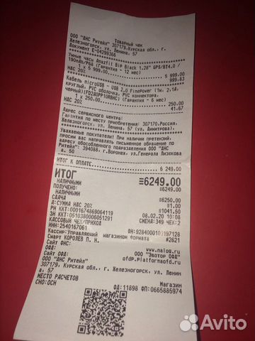 Смарт-Часы Amazfit Bip Black
