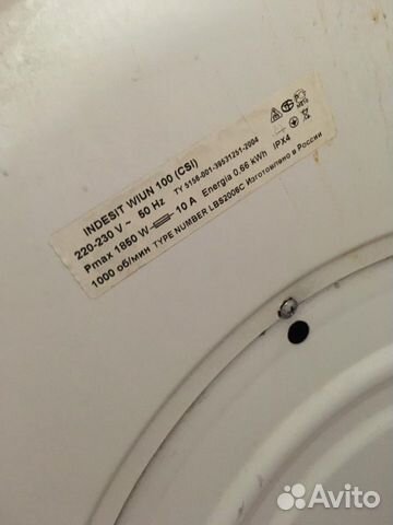 Стиральная машина Стиральная машина