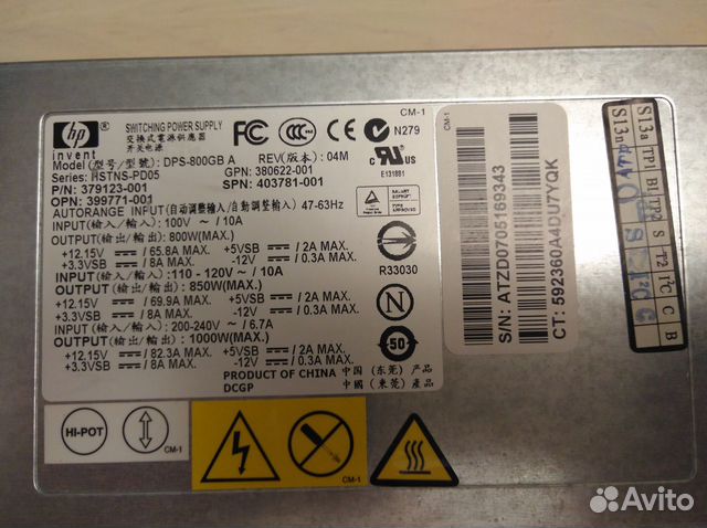 Блок питания DPS-800GB A (PN: 379123-001)