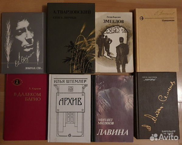 Наша и зарубежная литература, стихи, детективы Наша и зарубежная литература, стихи, детективы