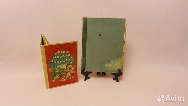 Книжка раскладушка, сказки 49 года