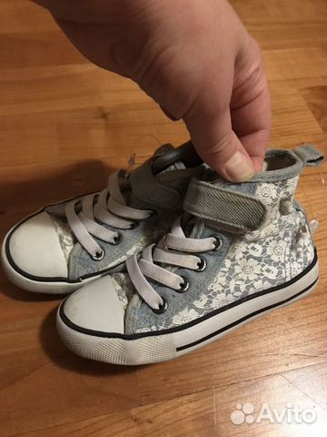 Кеды Кеды