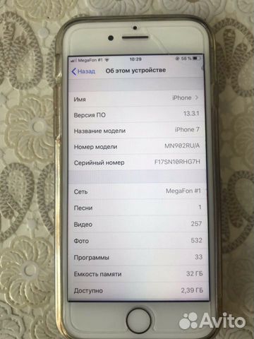 Телефон iPhone