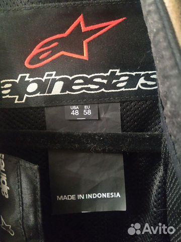 Мотокуртка кожаная Alpinestars Avant Мотокуртка кожаная Alpinestars Avant