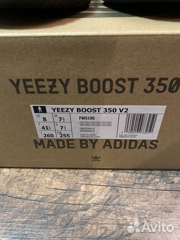 Adidas Yeezy Boost 350 V2 Yecheil Adidas Yeezy Boost 350 V2 Yecheil