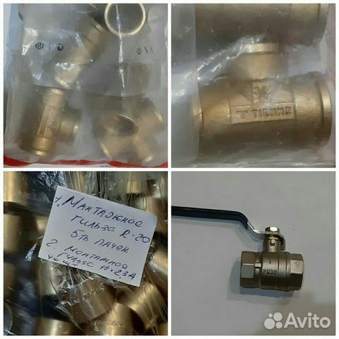 Сантехника Сантехника