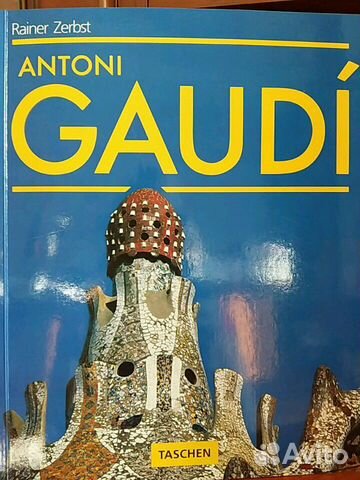 Путеводители музеи на англ нем
