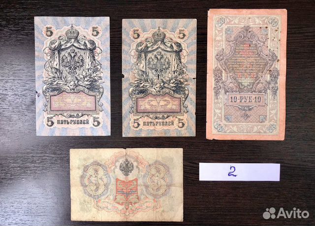 Банкноты 1905-1909. Империя Банкноты 1905-1909. Империя
