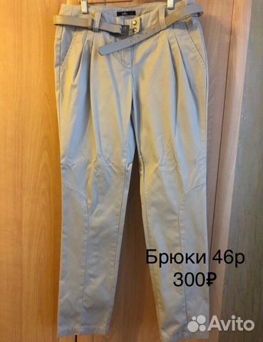Брюки Брюки