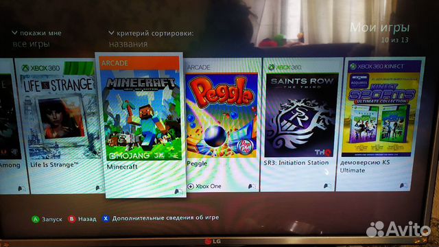 Xbox 360, 2 геймпада и игры Xbox 360, 2 геймпада и игры