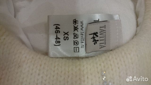 Комбинезон детский Reima Tec зима-весна 86+6 -торг