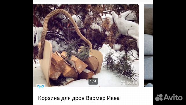 Переноска для дров из Икеи Переноска для дров из Икеи