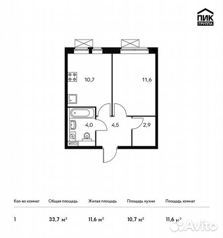 1-к квартира, 33.7 м², 16/25 эт.