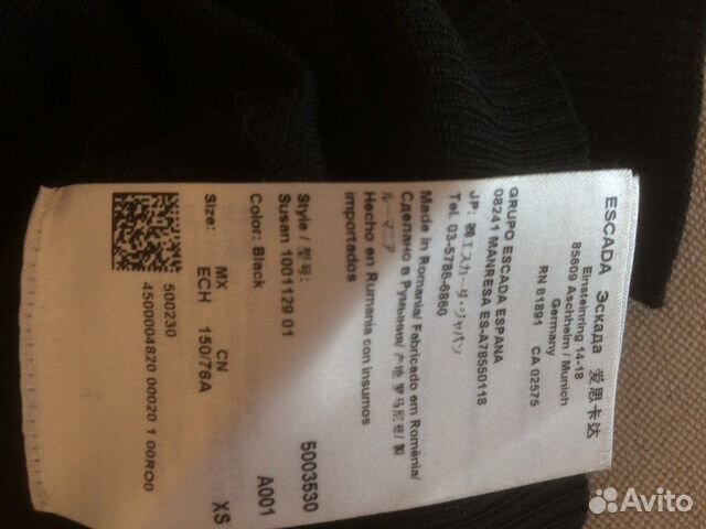 Джемпер Escada оригинал Джемпер Escada оригинал