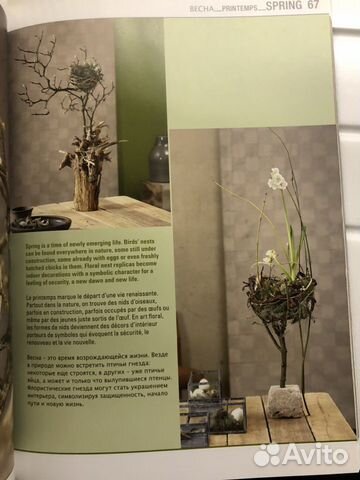 Журнал Журнал