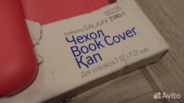 Оригинальный Чехол Book Cover SAMSUNG Tab 7.0 Roze Оригинальный Чехол Book Cover SAMSUNG Tab 7.0 Roze