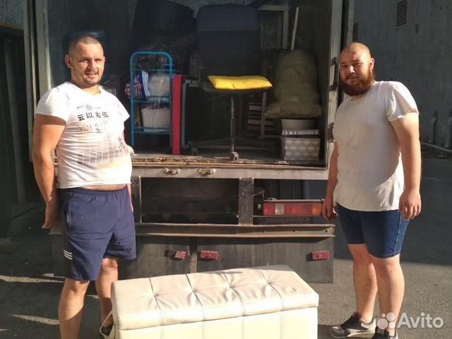Услуги грузчиков разнорабочих Услуги грузчиков разнорабочих