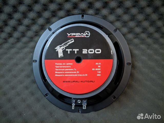 Акустика Ural TT 200 - 20см Акустика Ural TT 200 - 20см