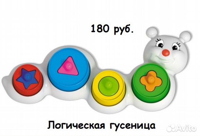 Для развития малышам Для развития малышам