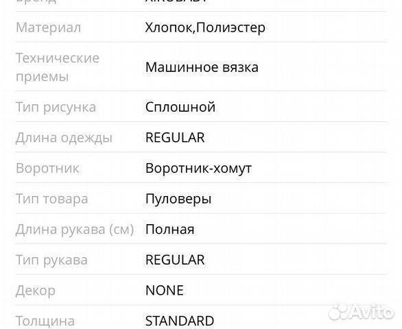 Водолазка неон