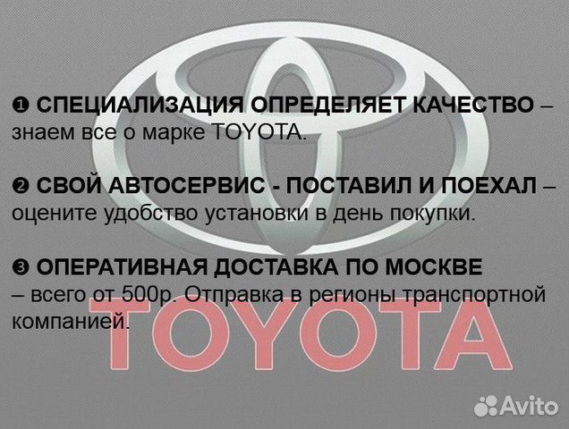 Mitsubishi Lancer 10 решетка бампера