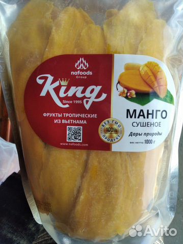 Манго сушеное King, орехи, сухофрукты Манго сушеное King, орехи, сухофрукты