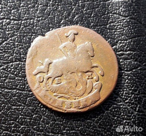 1 копейка 1790 года ем.Имп. Екатерина II
