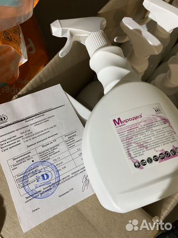 Миродез Антисептик спрей Миродез Антисептик спрей
