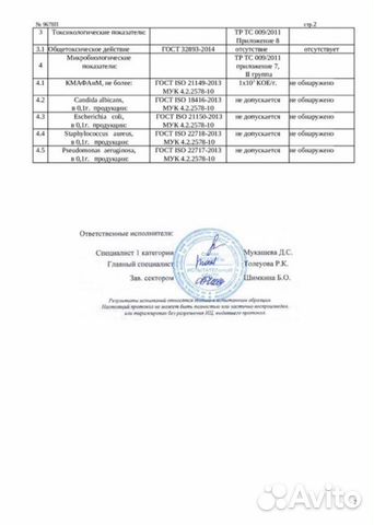 Антисептик для рук гелевый 5 литров Антисептик для рук гелевый 5 литров
